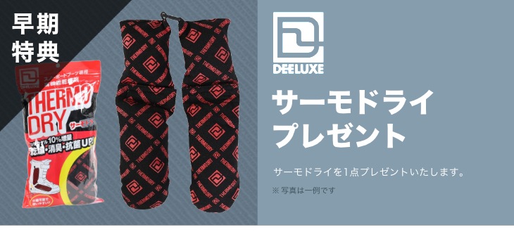 DEELUXE ディーラックス 26-27 EMPIRE LTD. CTF - 3