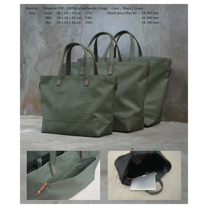 DEFORMASI WASABI ワサビ DURABLE TENT TOTE Sサイズ 11L テントバッグ - 2
