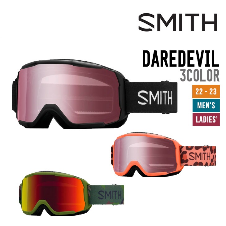 【限定出品】SMITH スミス ゴーグル デアデビル Amazon | Smith Opticsキッズ用デアデビルゴーグル Blue Sensor