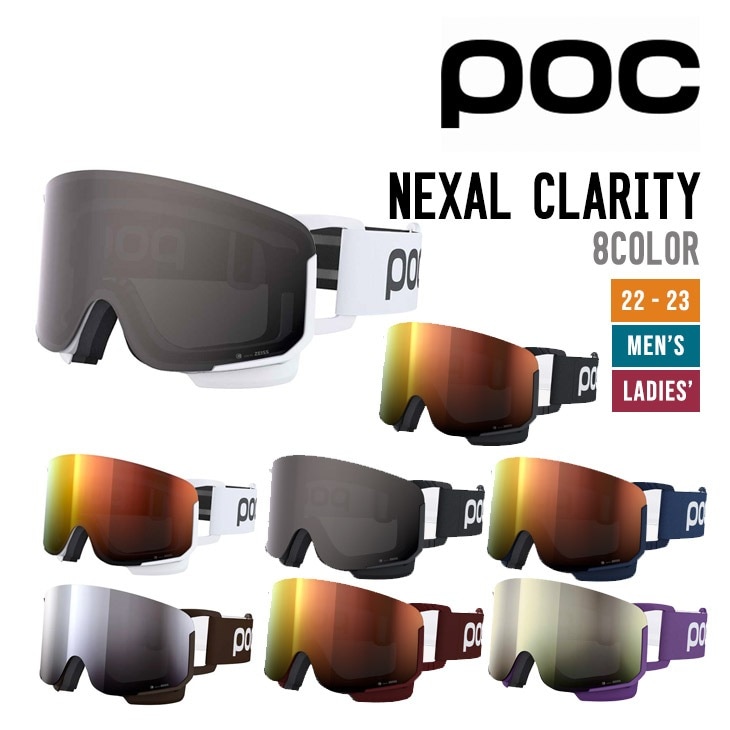 ポック ネクサル クラリティ POC NEXAL CLARITY | SNOW,ゴーグル