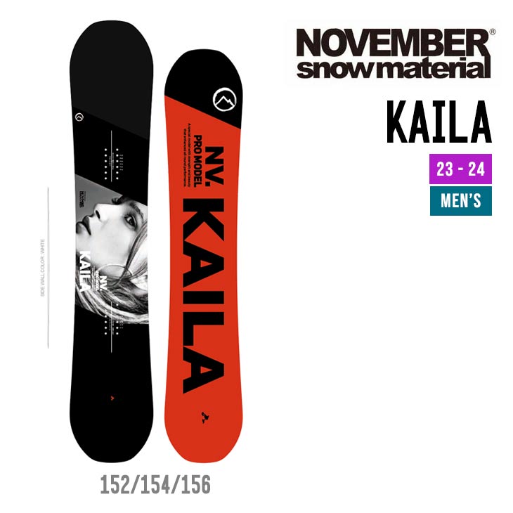 November KAILA KJ152 スノーボード 楽天市場】NOVEMBER ノベンバー 21-22 KAILA カイラ