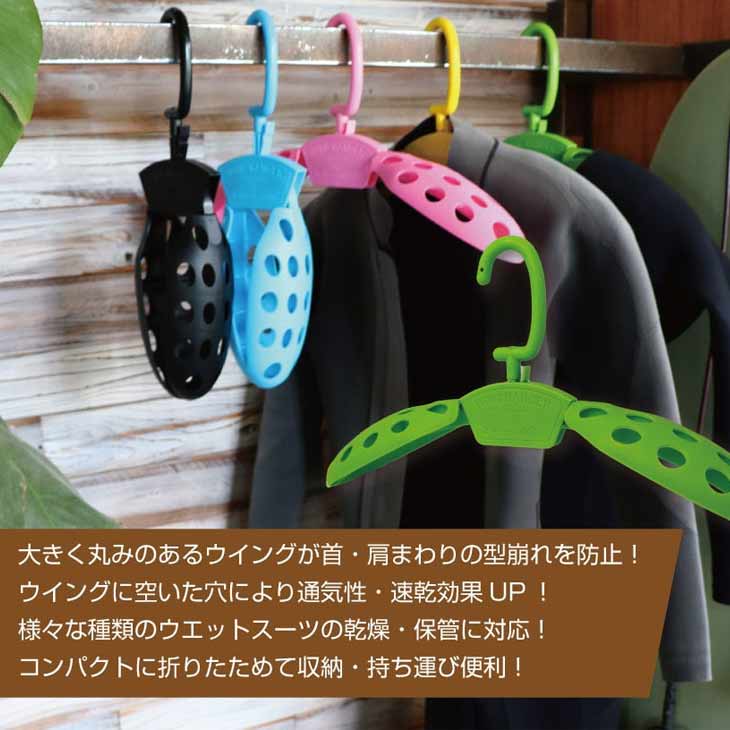 EXTRA エクストラ ウィングハンガーII ウェットハンガー ウェットスーツ - 2