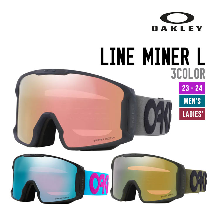 oakleyオークリー ゴーグルLine Miner ラインマイナーJaimeA オークリー oakleyゴーグルLine Miner ラインマイナーJaimeA