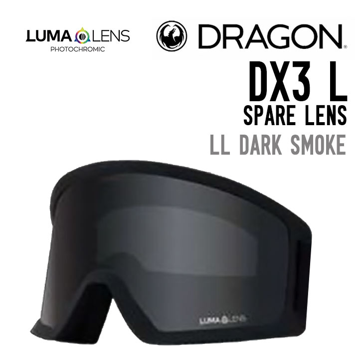 DX3 L SPARE LENS