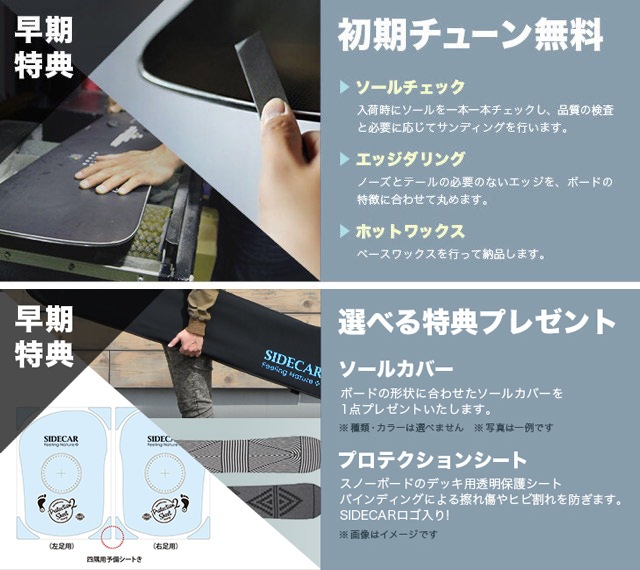 TJ BRAND ティージェーブランド 26-27 GOLDEN BAT BONZAR BREDREN COLLAB ART ゴールデンバッド ブレジン スノーボード - 2