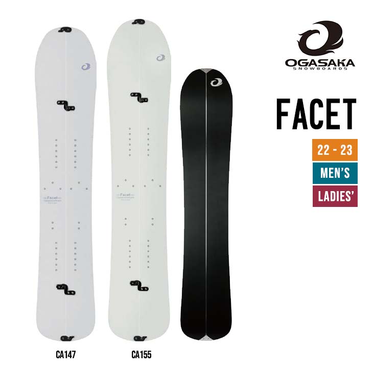 オガサカ 21-22 ファセット スノーボード スプリットボード+シール 21-22 OGASAKA(オガサカ) / FACET [SWALLOW TAIL]・スプリット