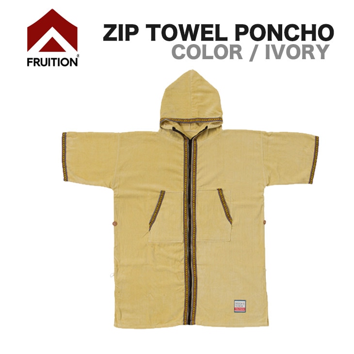 ZIP TOWEL PONCHO
