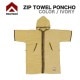 ZIP TOWEL PONCHO