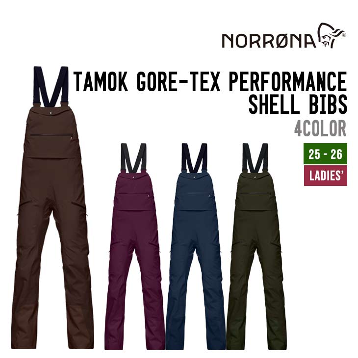 TAMOK GORE-TEX PERFORMANCE SHELL BIBS - 1