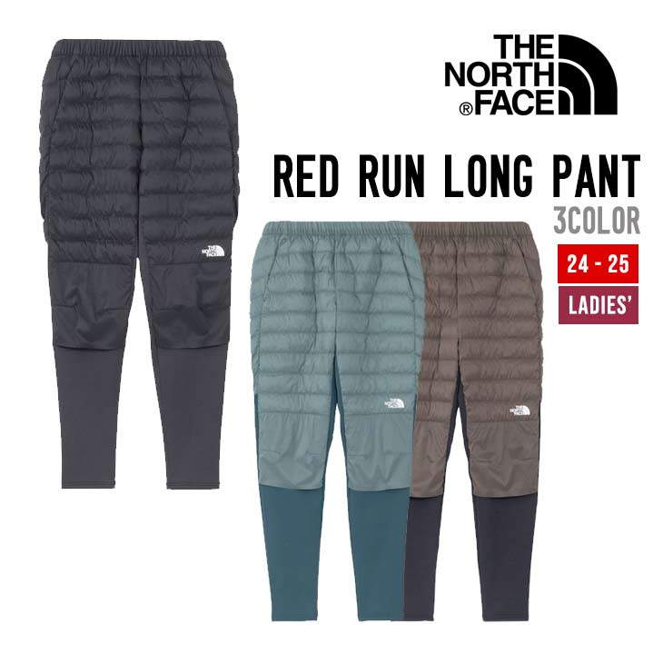 RED RUN LONG PANT - 1