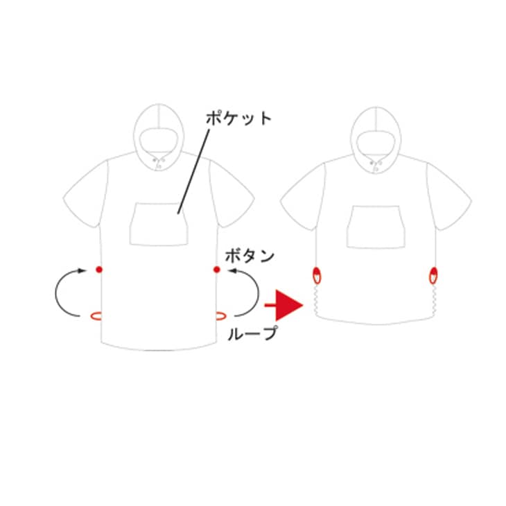 PONCHO [MEXICAN] - 2