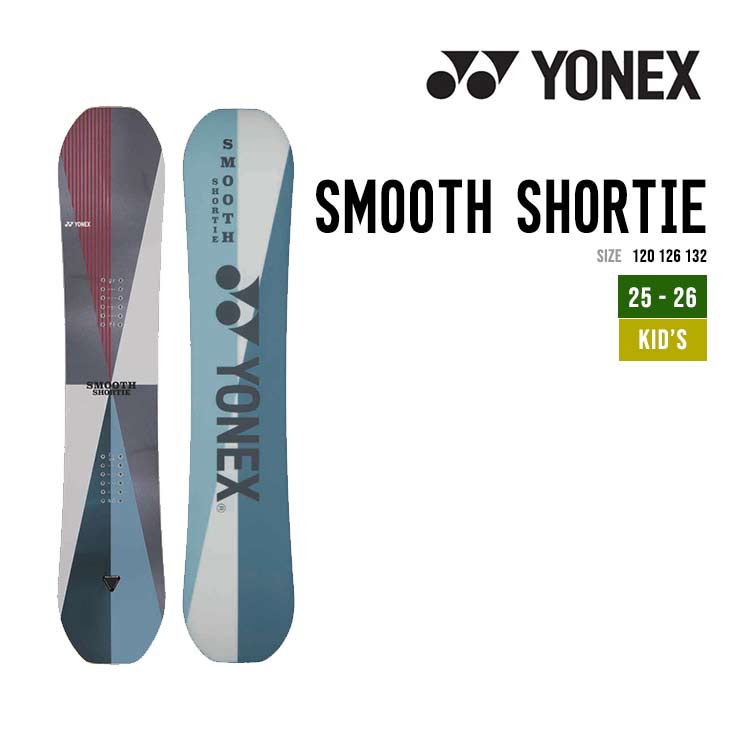 SMOOTH SHORTIE - 1