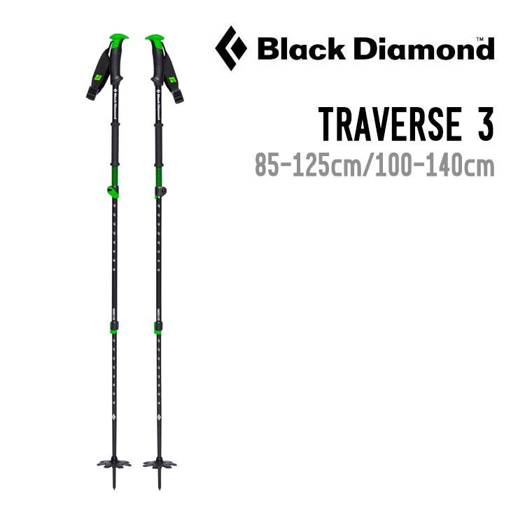 ブラックダイアモンド トラバース3 BLACK DIAMOND TRAVERSE 3