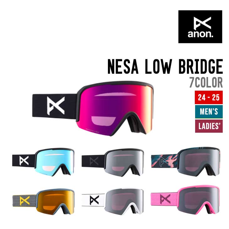 NESA LOW BRIDGE