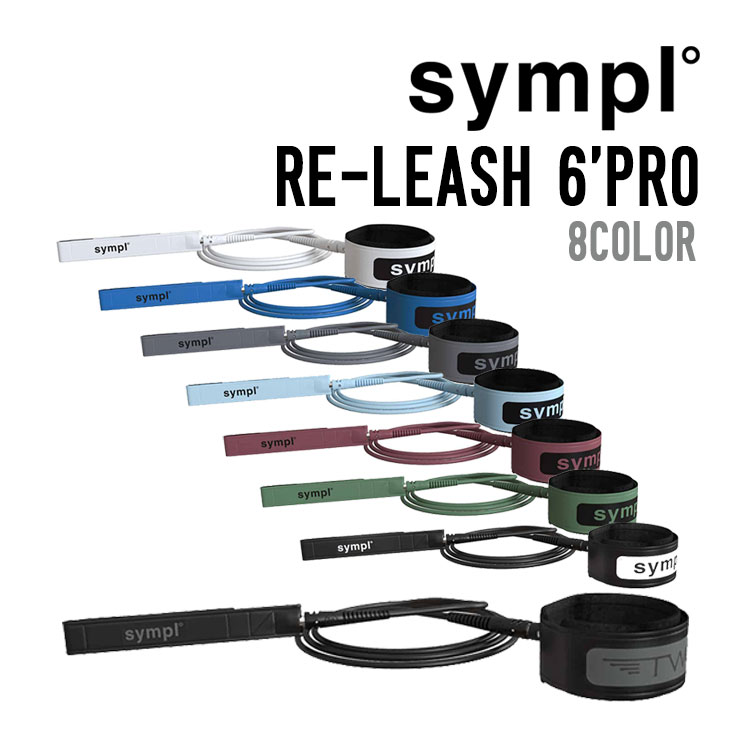 シンプル リリーシュ プロ SYMPL RE-LEASH 6'PRO | SURF