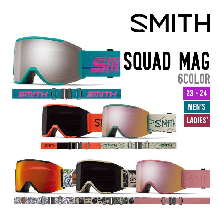 Squad MAG™ - 【公式】SMITH JAPAN | スミスジャパン