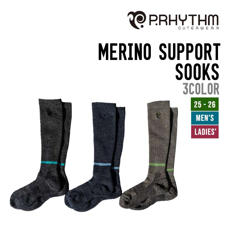 MERINO SUPPORT SOOKS - 1