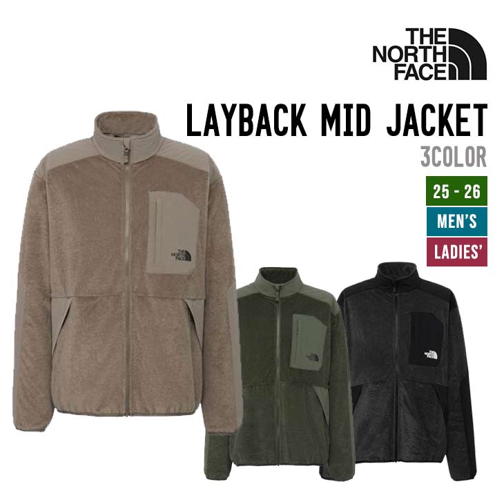 LAYBACK MID JACKET - 1