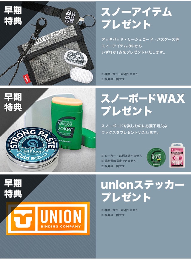 UNION ユニオン 26-27 ATLAS PRO アトラス プロ スノーボード ビンディング メンズ - 4