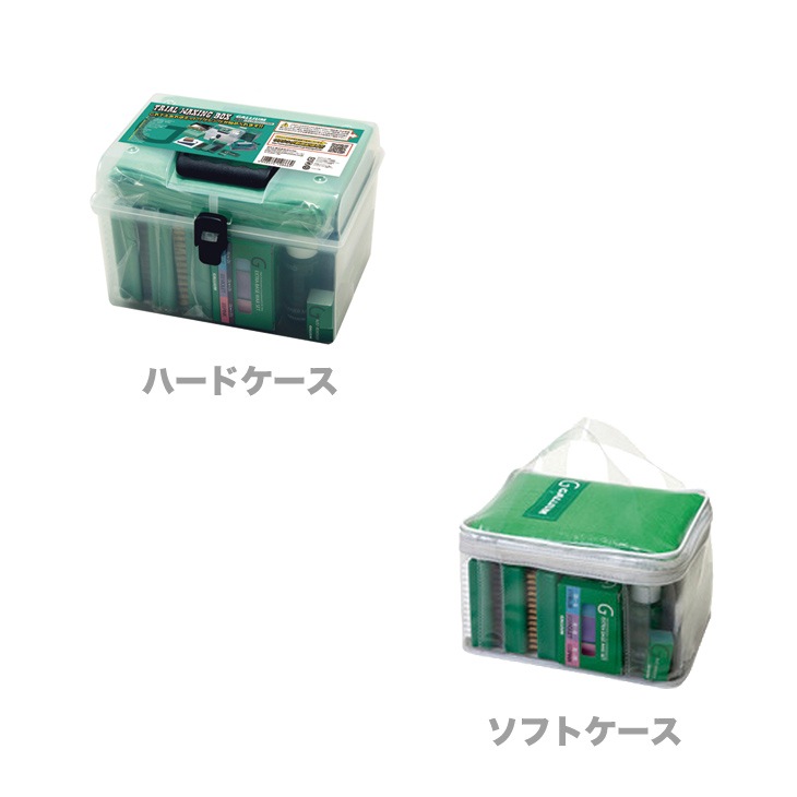 TRIAL WAXING BOX SET - 2