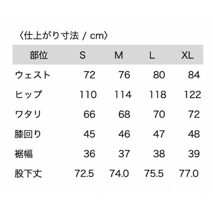 INSULATION LONG PANTS