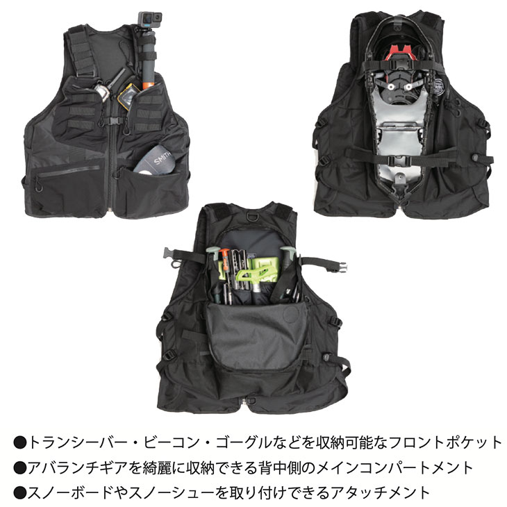 rain or shine 新品未使用 bc vest ブラック バックパック RAIN OR SHINE BC VEST | SIDECAR ONLINE SHOP
