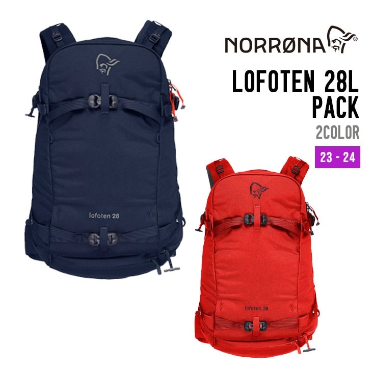 ノローナ ロフォテン 28リットル パック 2022-23 Norrona