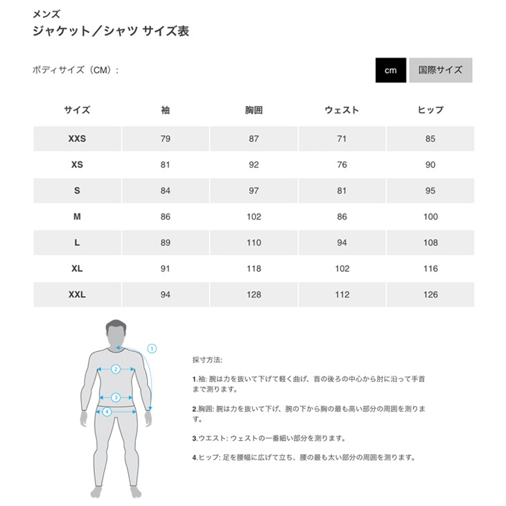 ARC'TERYX MOTUS AR HOODY MEN'S | SIDECAR ONLINE SHOP