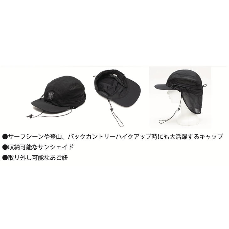 SUNSHADE CAP - 3