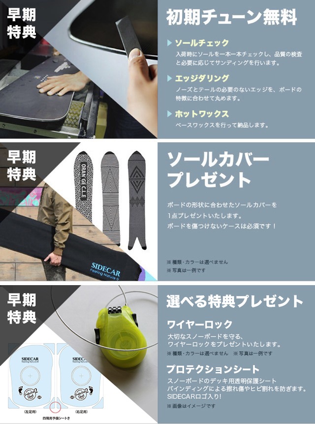 NOVEMBER ノベンバー 26-27 UNDERCARVER アンダーカバー ニューモデル スノーボード - 4