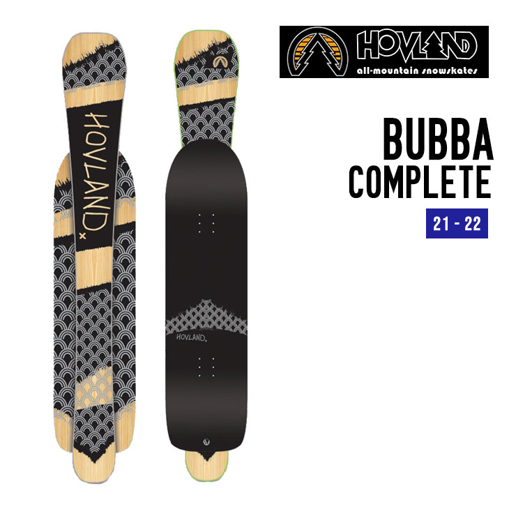 ホブランド スノースケート ババ コンプリート HOVLAND
