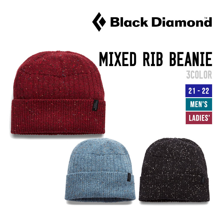 MIXED RIB BEANIE