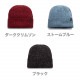 MIXED RIB BEANIE