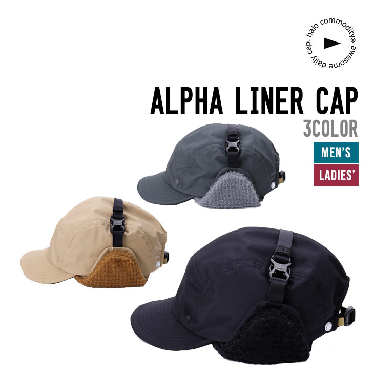 ALPHA LINER CAP - 1