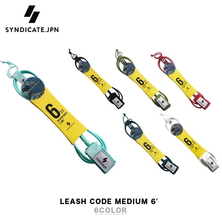 LEASH CODE MEDIUM 6'