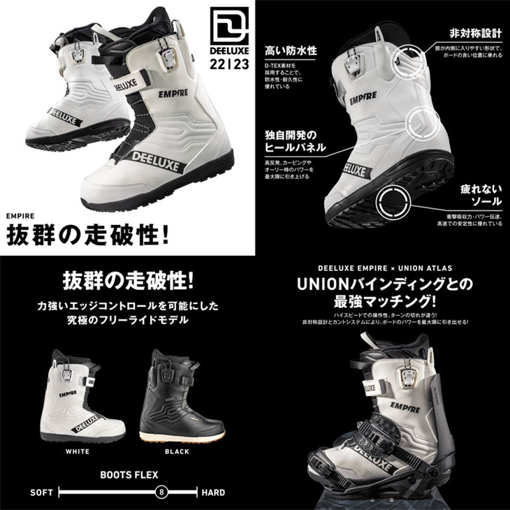 ひかりページ DEELUXEブーツのみ ひかりページ DEELUXEブーツのみ ひかりページ DEELUXEブーツのみ