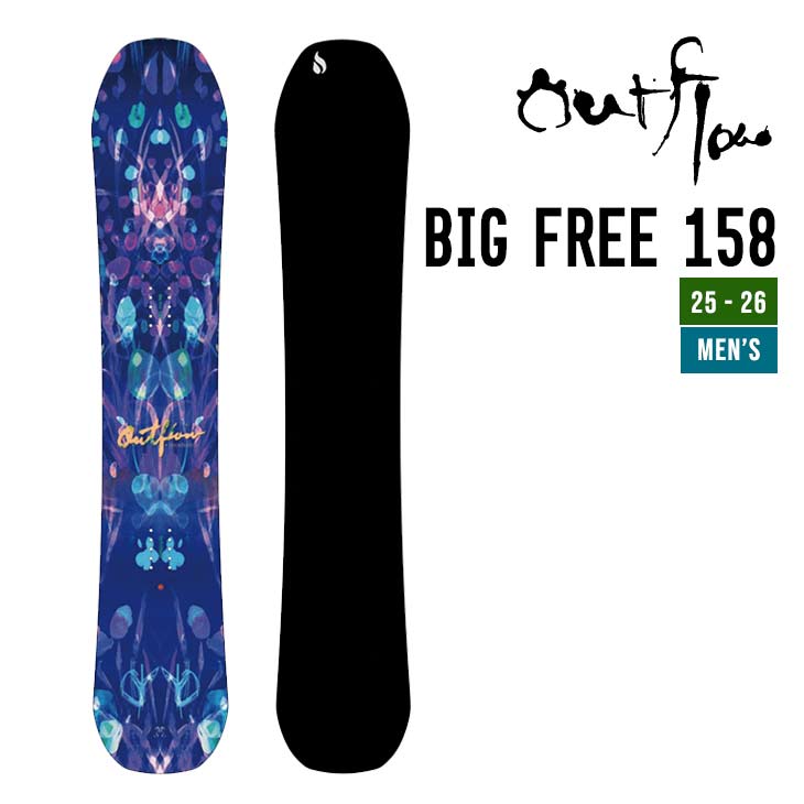 outflow BIgfree158 ソールカバー付　美品 OUTFLOW Big Free 158
