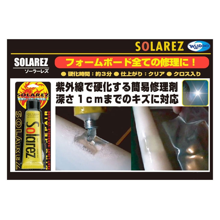 SOLAREZ - 2