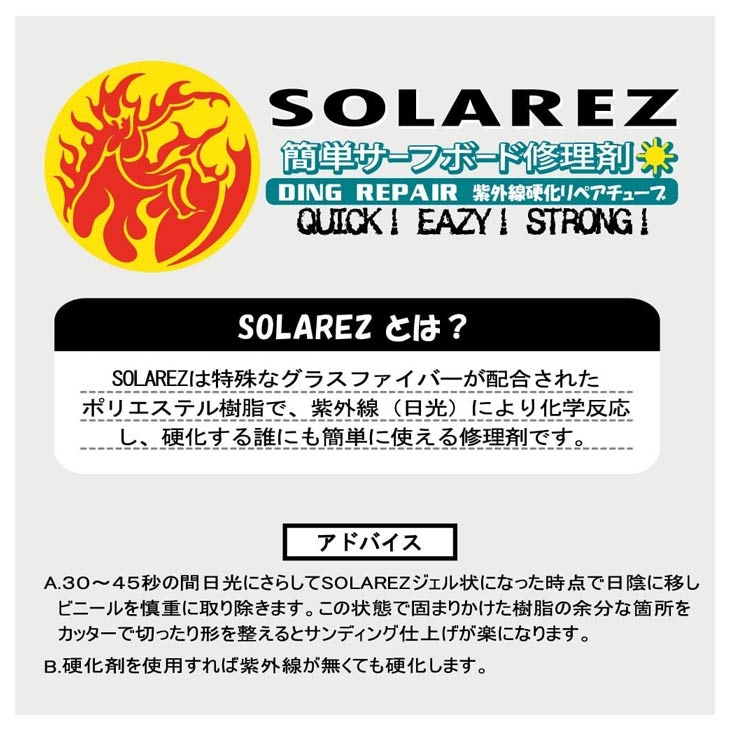 SOLAREZ - 3
