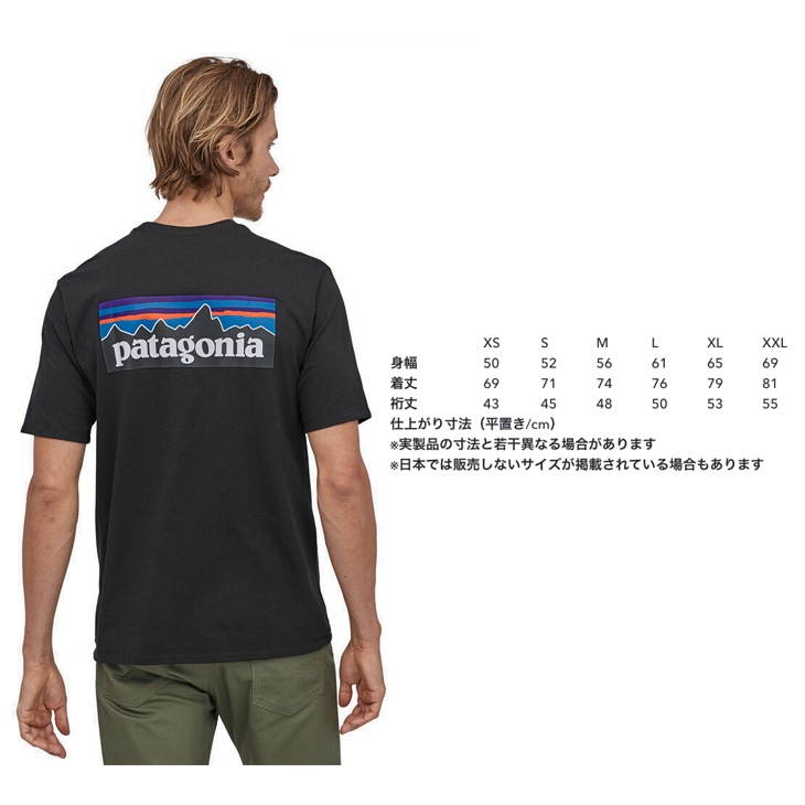 M'S P-6 LOGO RESPONSBILI-TEE - 3