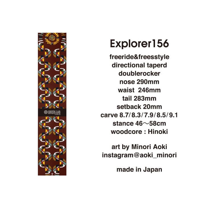 EXPLORER 156 - 2