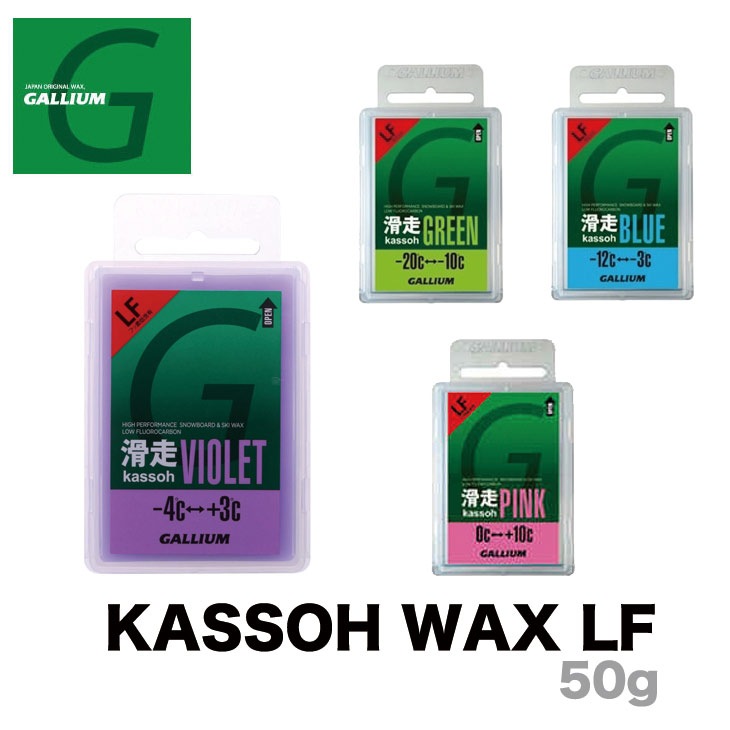 KASSOH WAX LF [50g] - 1