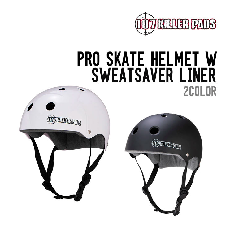 PRO SKATE HELMET W SWEATSAVER LINER