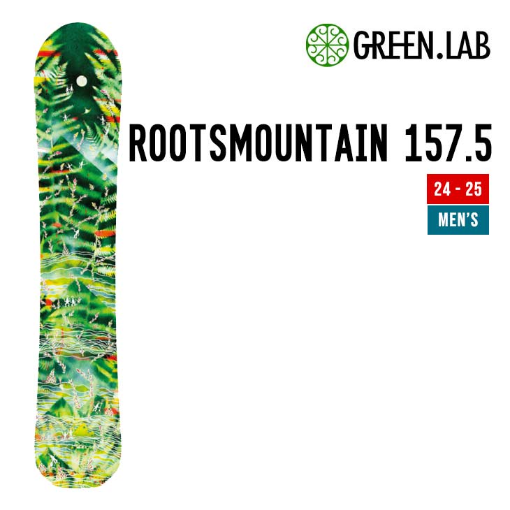 グリーンラボ true,ルーツマウンテン GREEN.LAB ROOTSMOUNTAIN 157.5 