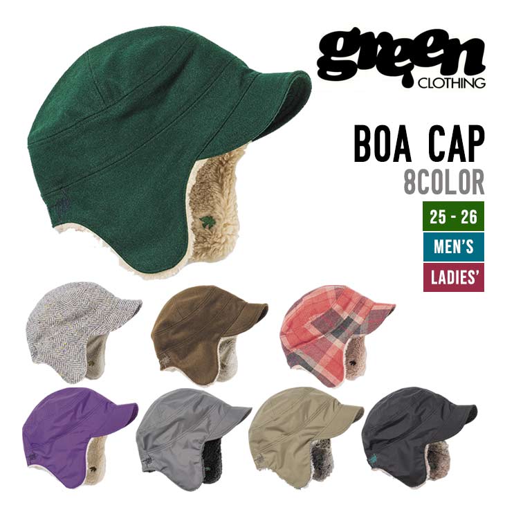 BOA CAP - 1