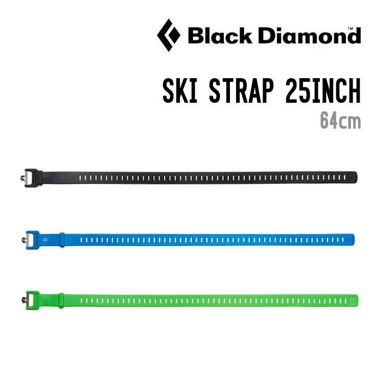 ブラックダイアモンド スキーストラップ BLACK DIAMOND SKI STRAP