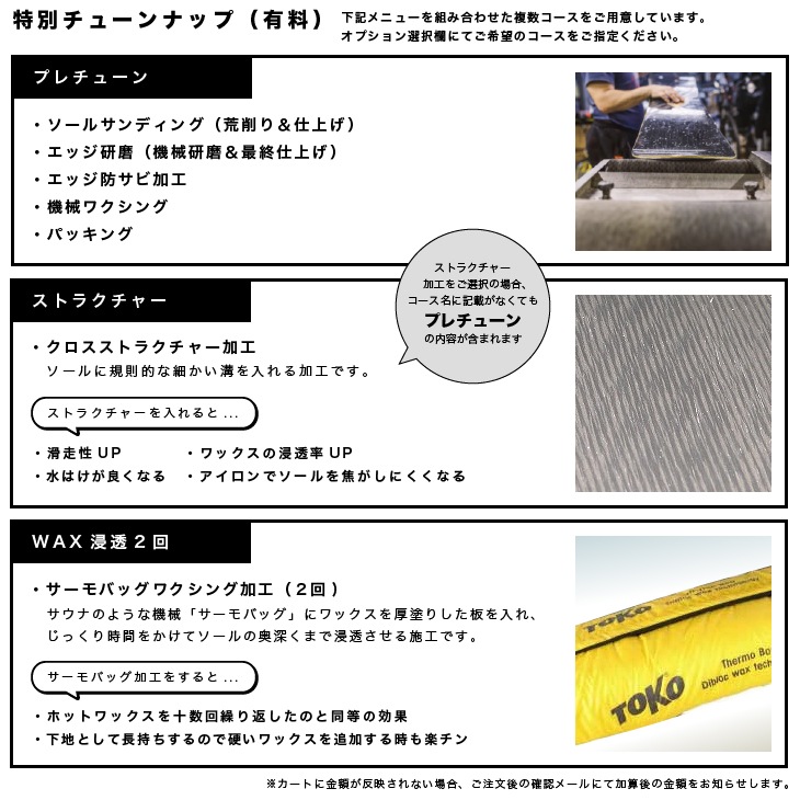 ゲンテンスティック true,スプーン フィッシュ GENTEMSTICK SPOON FISH