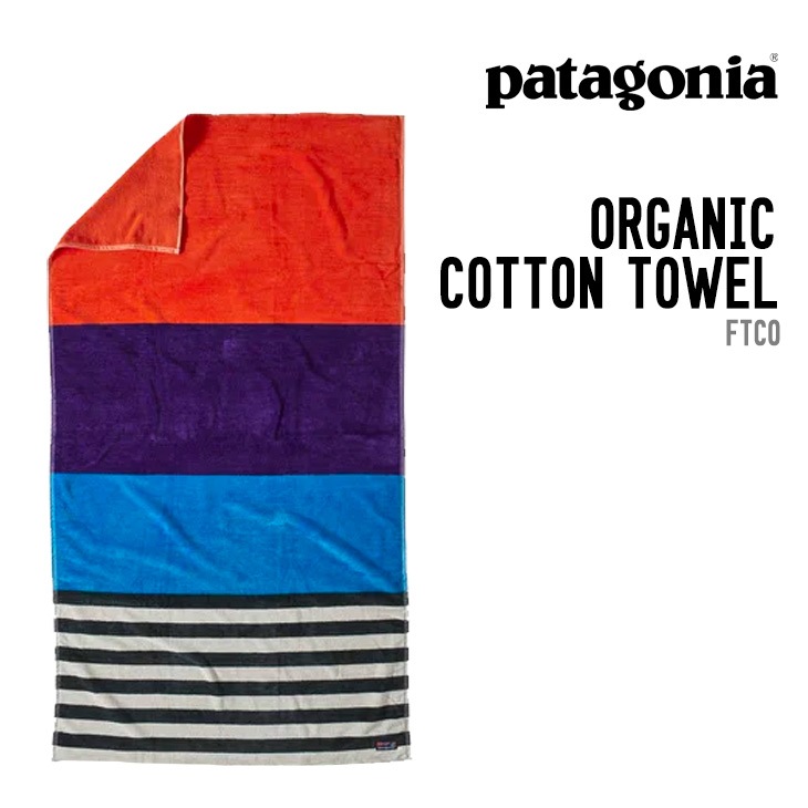 ORGANIC COTTON TOWEL