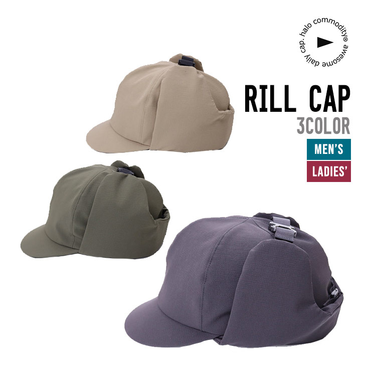 RILL CAP - 1