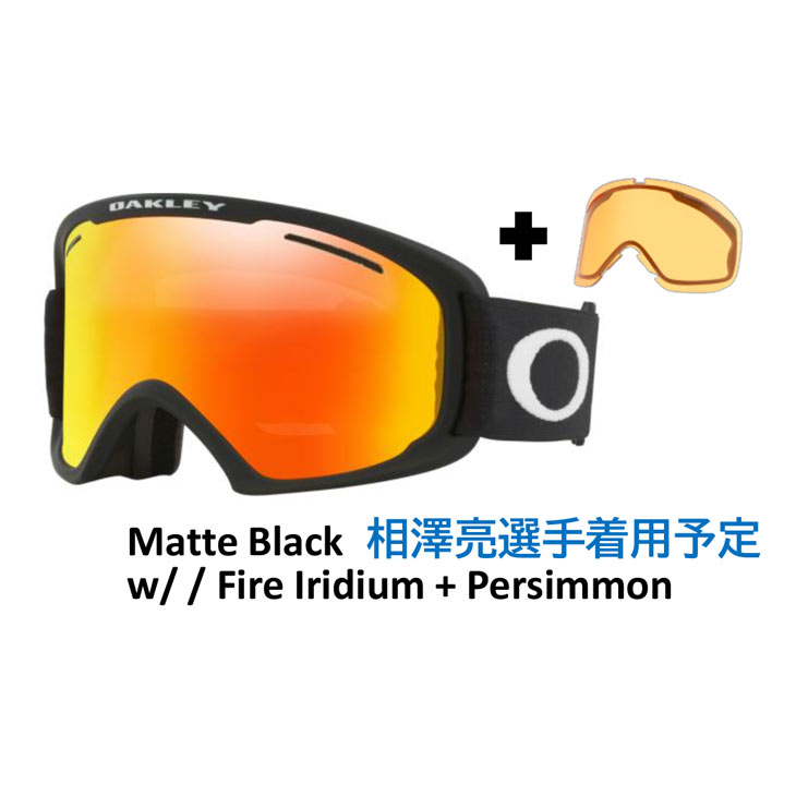 O FRAME 2.0 PRO XM - 2